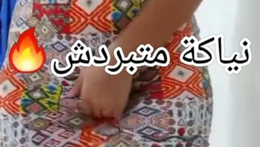 9a7ba cezayir t7ok sawathaa f dar b bornoz arabe fille