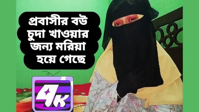 desi hijabi ateşli bhabhi sert tarafından ona neighbors