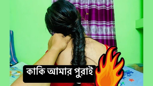 Seksi teyzemin amını yiyor ve suyunu çıkarıyor