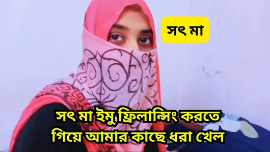 Üvey annem serbest çalışırken yakaladım ve onun sıkı amını siktim